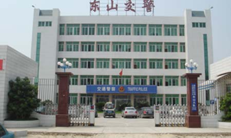 揭陽(yáng)交警東山支隊