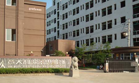歌雷思服飾麗水市飛翔鳥(niǎo)羽絨制品有限公司