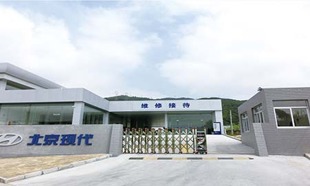 廈門(mén)北京現代汽車(chē)